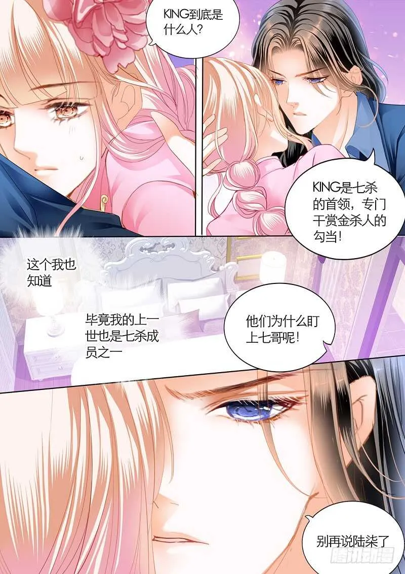 第一次 第6页