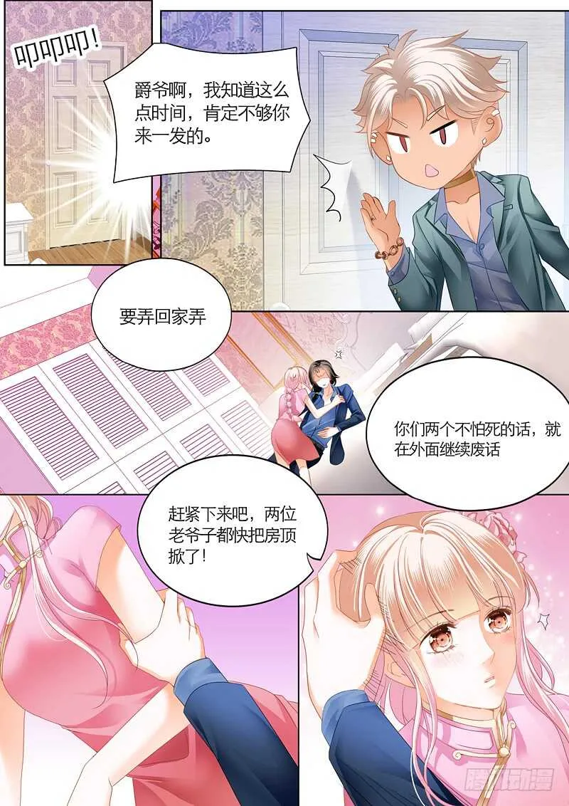 第一次 第7页