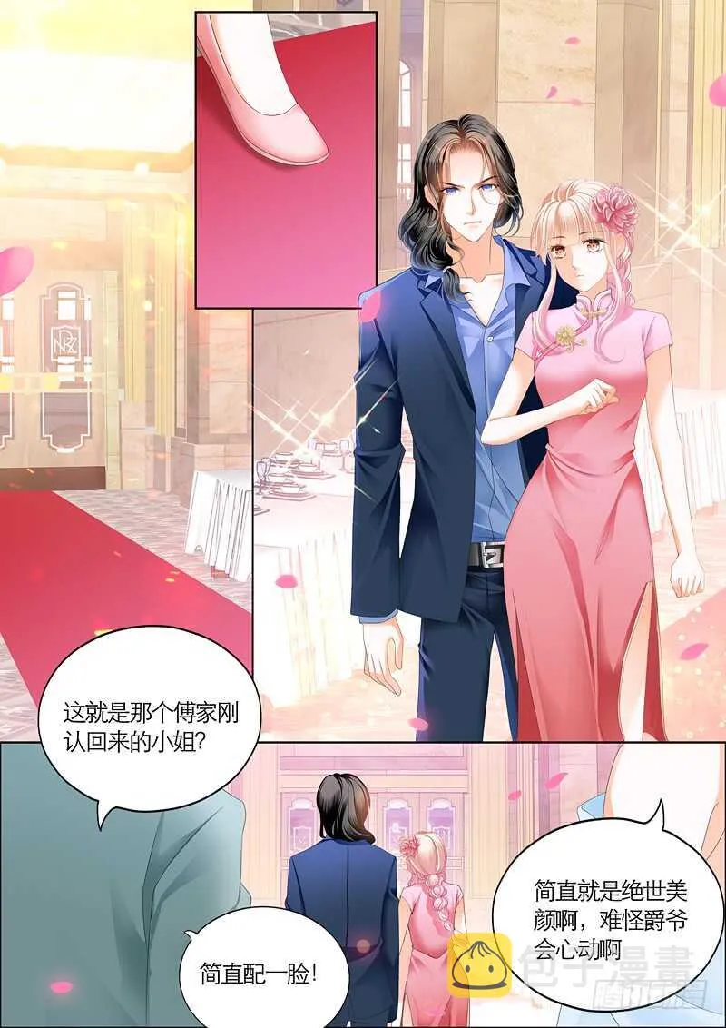 第一次 第9页