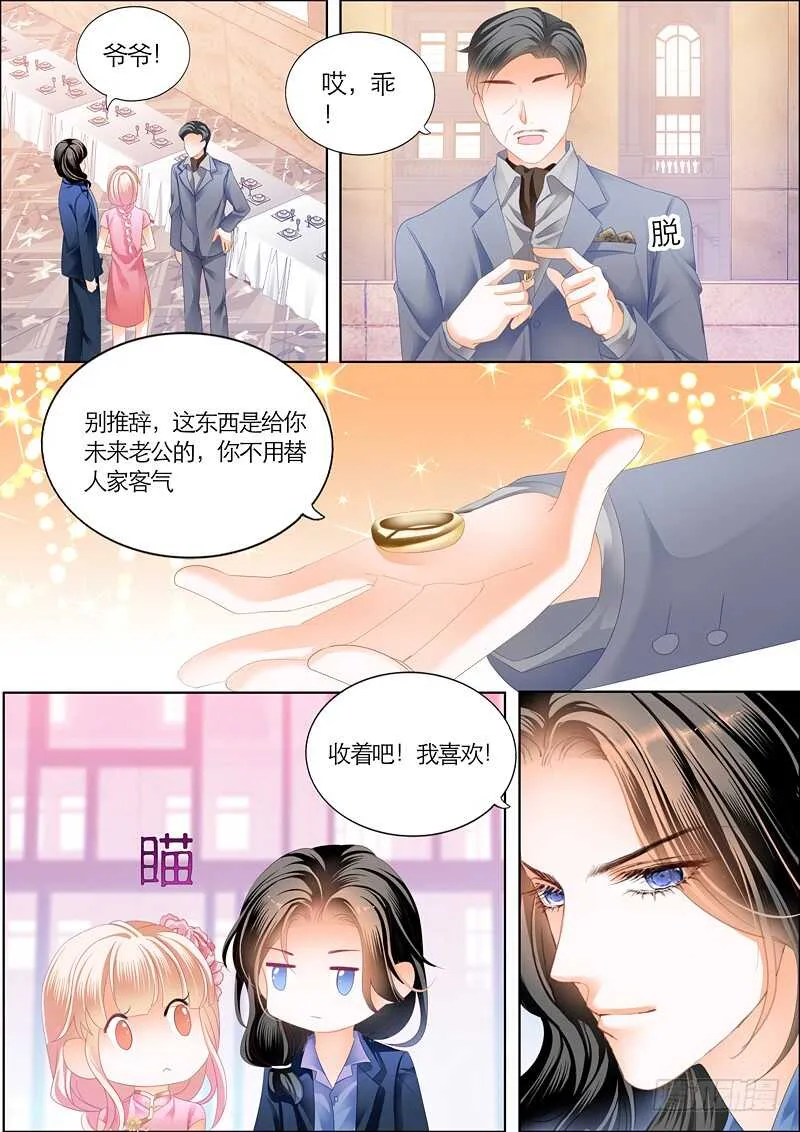 第一次 第10页