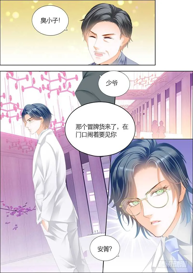 第一次 第11页