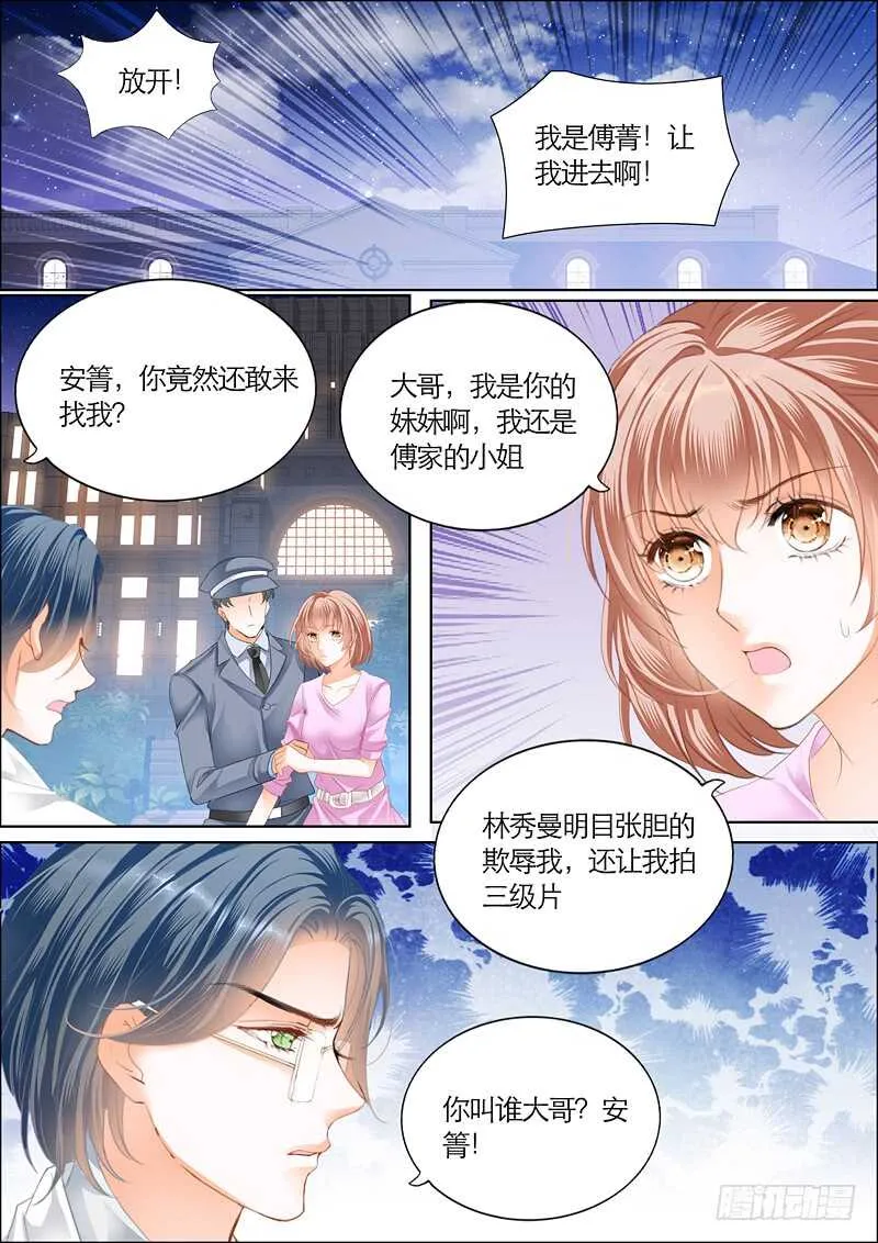 第一次 第12页