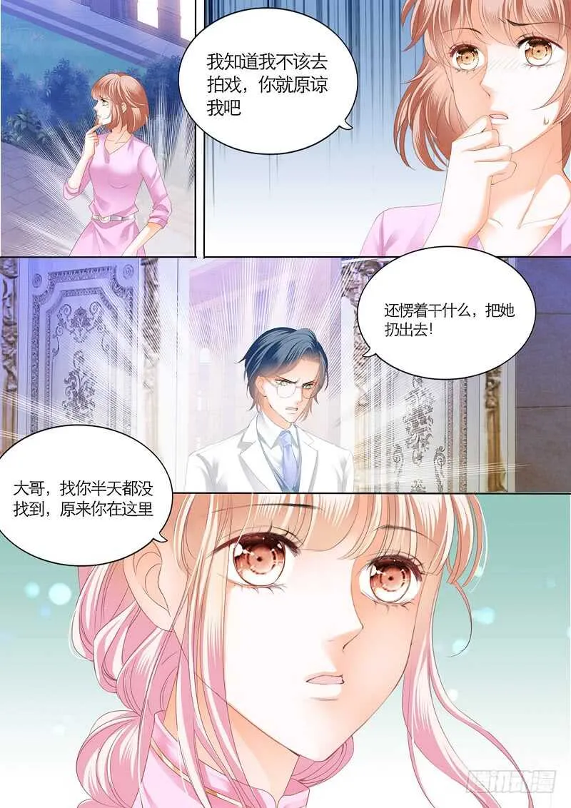 第一次 第13页