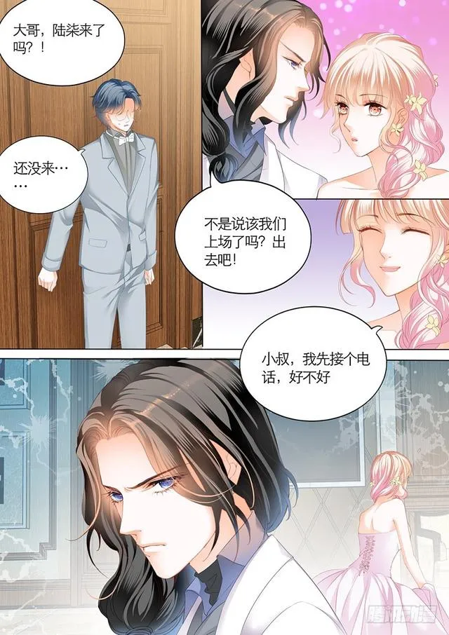 不可遏制的妒忌 第7页