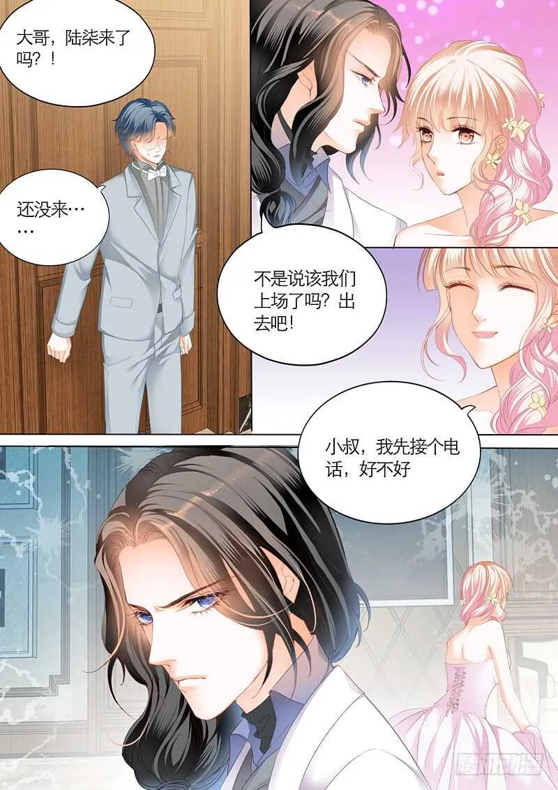 坏坏的 第7页