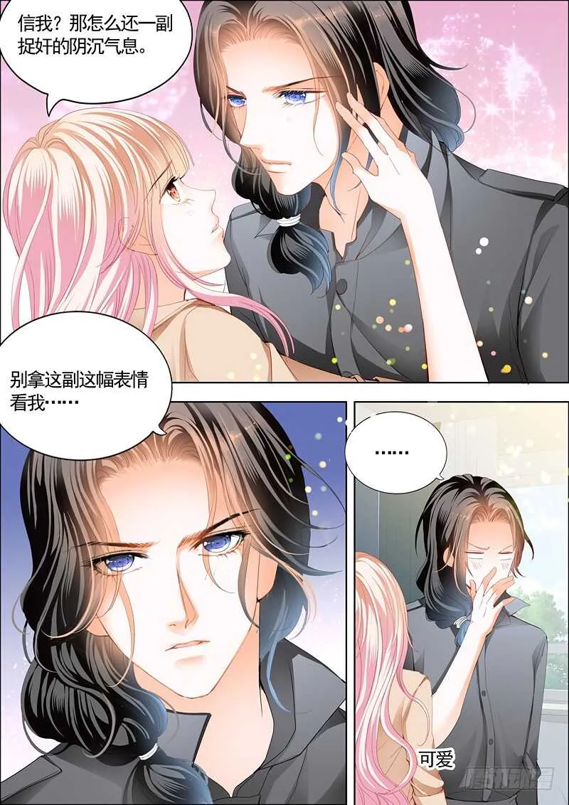 患难 第3页