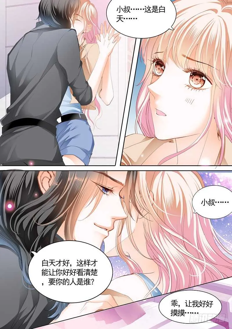 患难 第5页