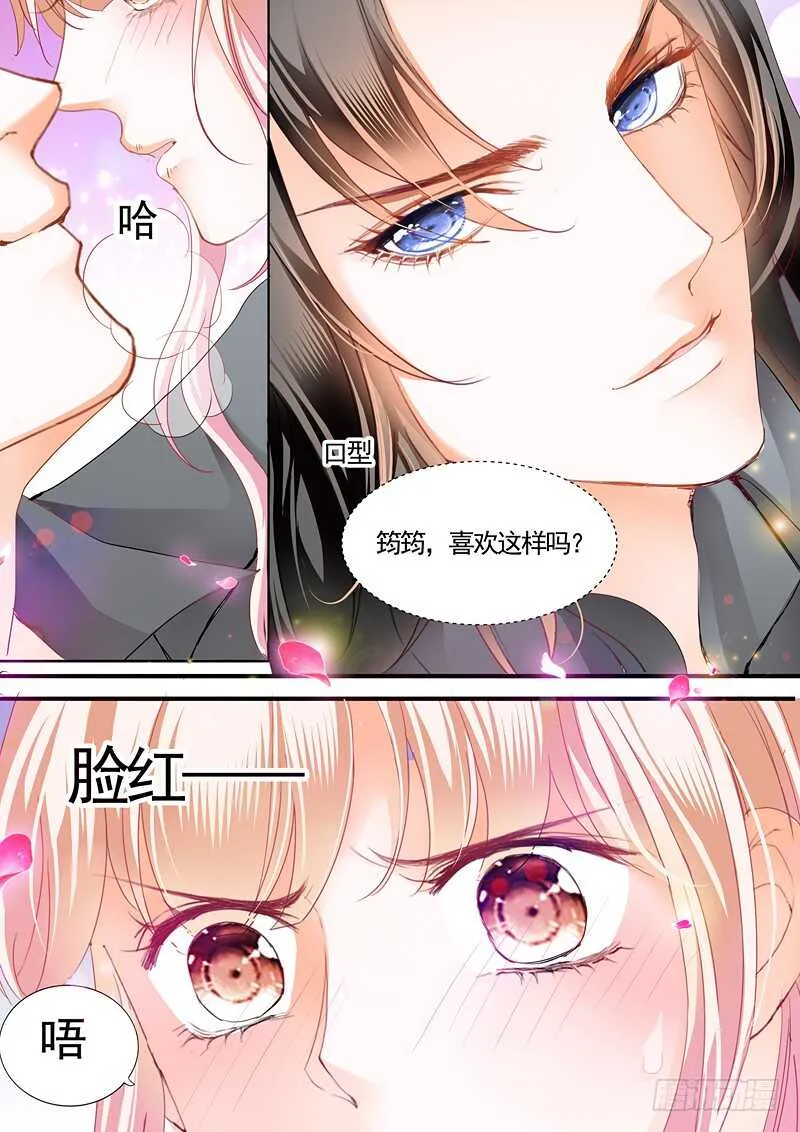 患难 第9页