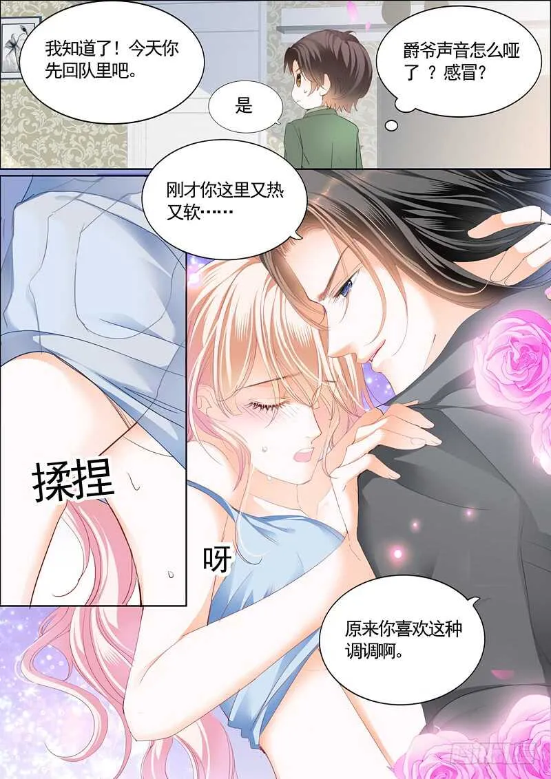 患难 第10页