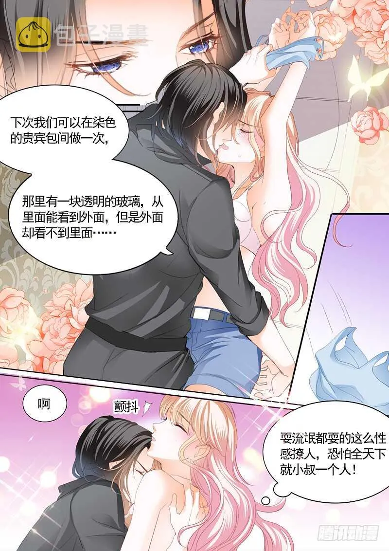 患难 第11页
