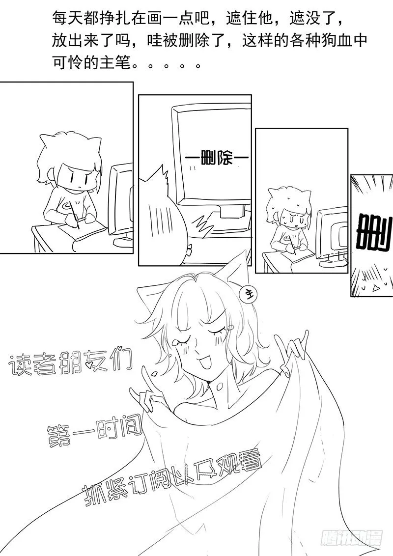 连更公告 第1页