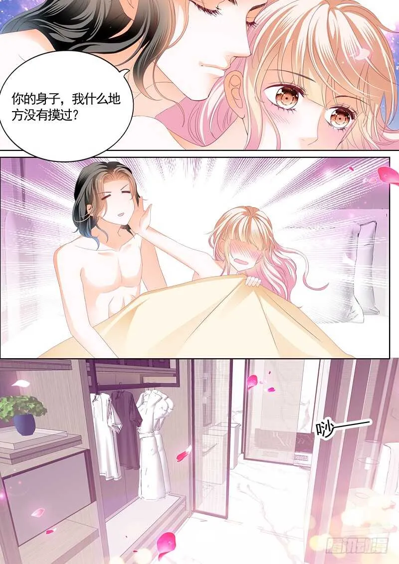 连更三 第5页