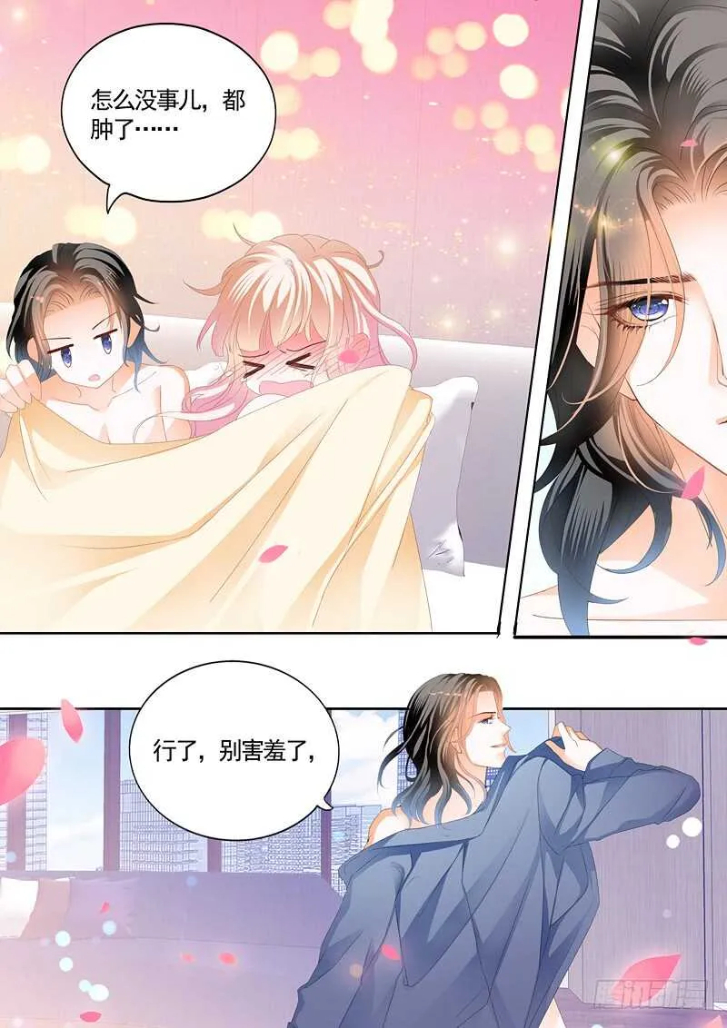 连更三 第7页