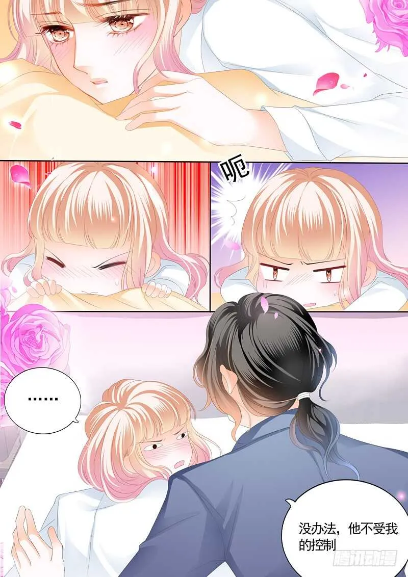 连更三 第10页
