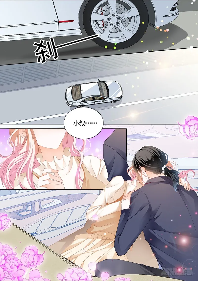 放心等我回来 第9页