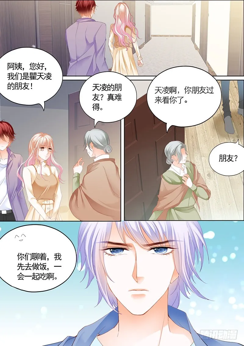 挖角翟天临 第12页