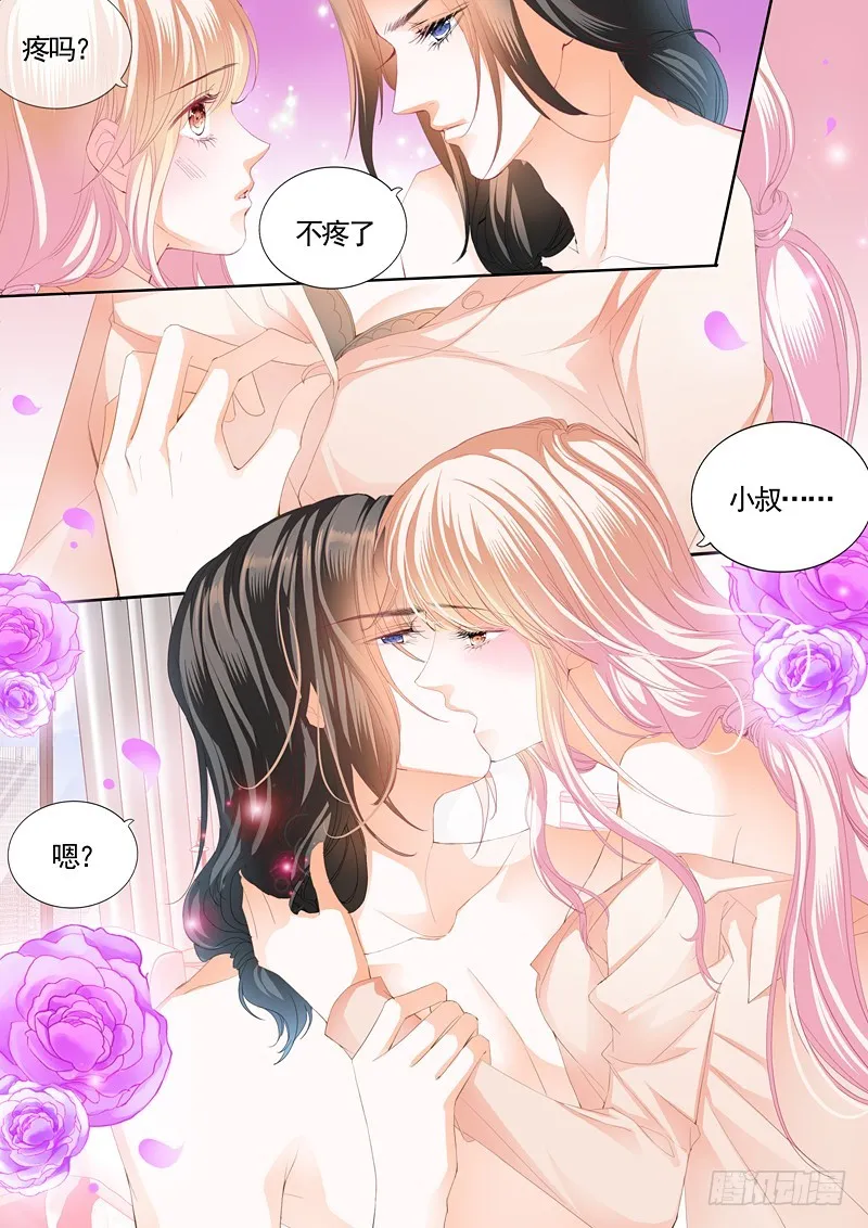 撩拨小叔的下场 第10页
