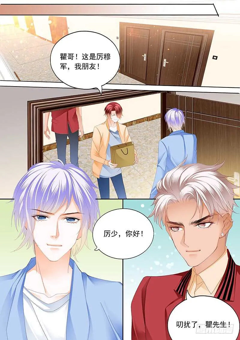 你被？ 第11页