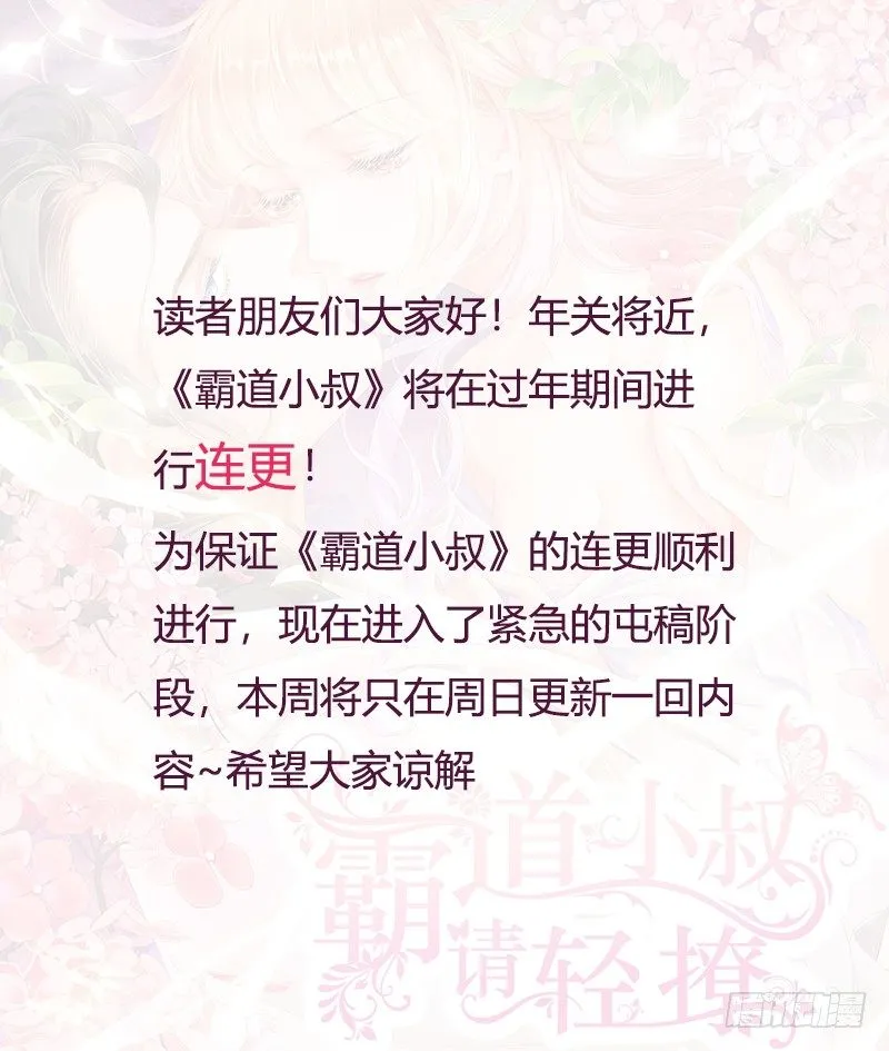 过年连更 第1页