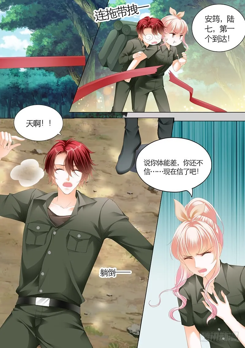 竟然挖墙角 第10页