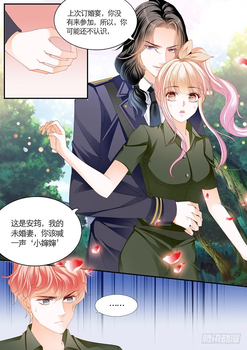 吃醋的爵爷 第4页