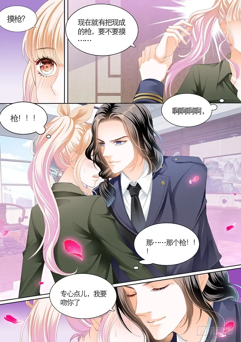吃醋的爵爷 第10页