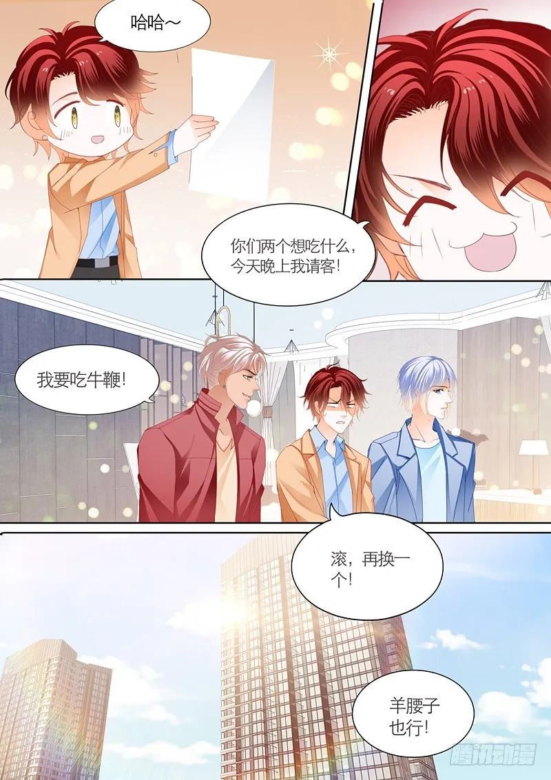 夺“柒”大战 第11页