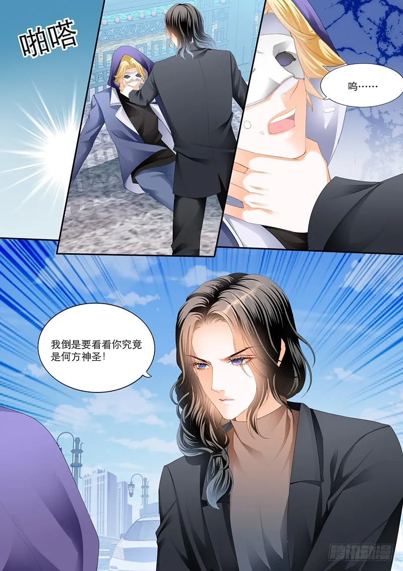 KING有问题 第4页