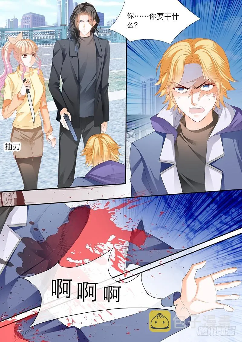 KING有问题 第8页