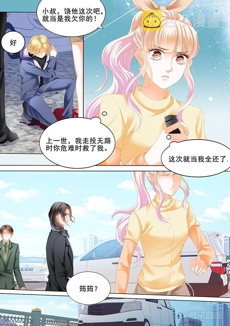 KING有问题 第9页
