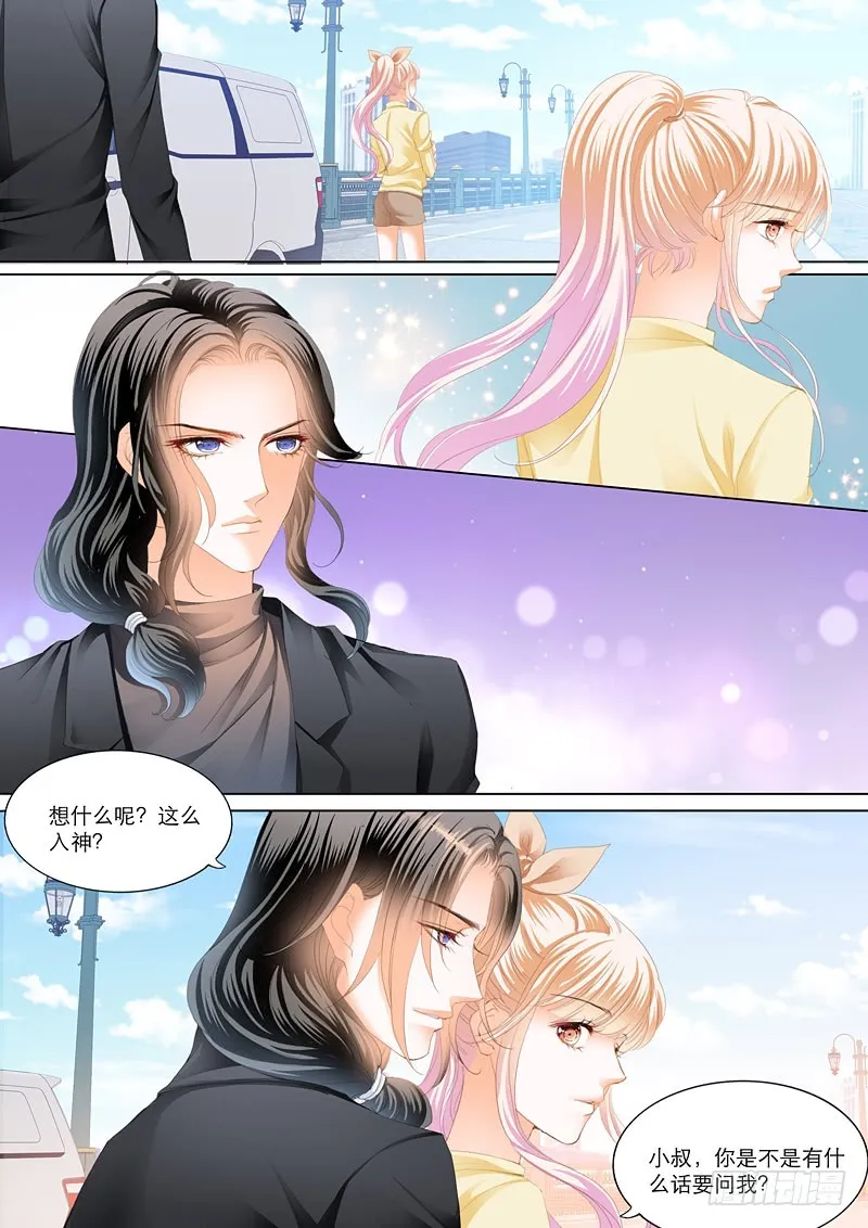 KING有问题 第10页