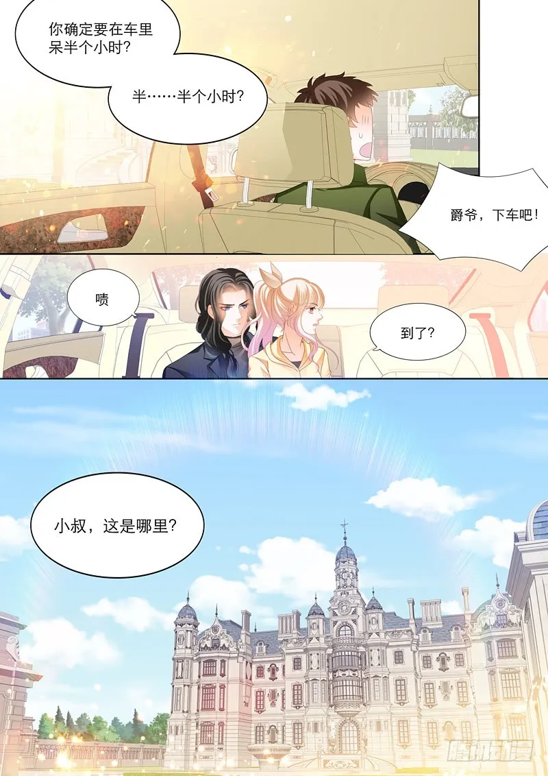 你要负责哦 第10页