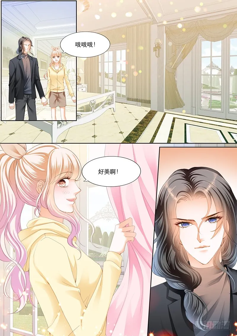 你要负责哦 第12页