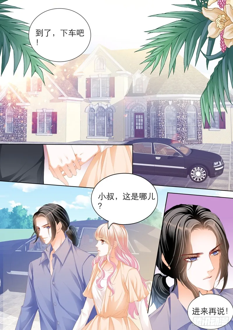 筠筠的身世 第4页