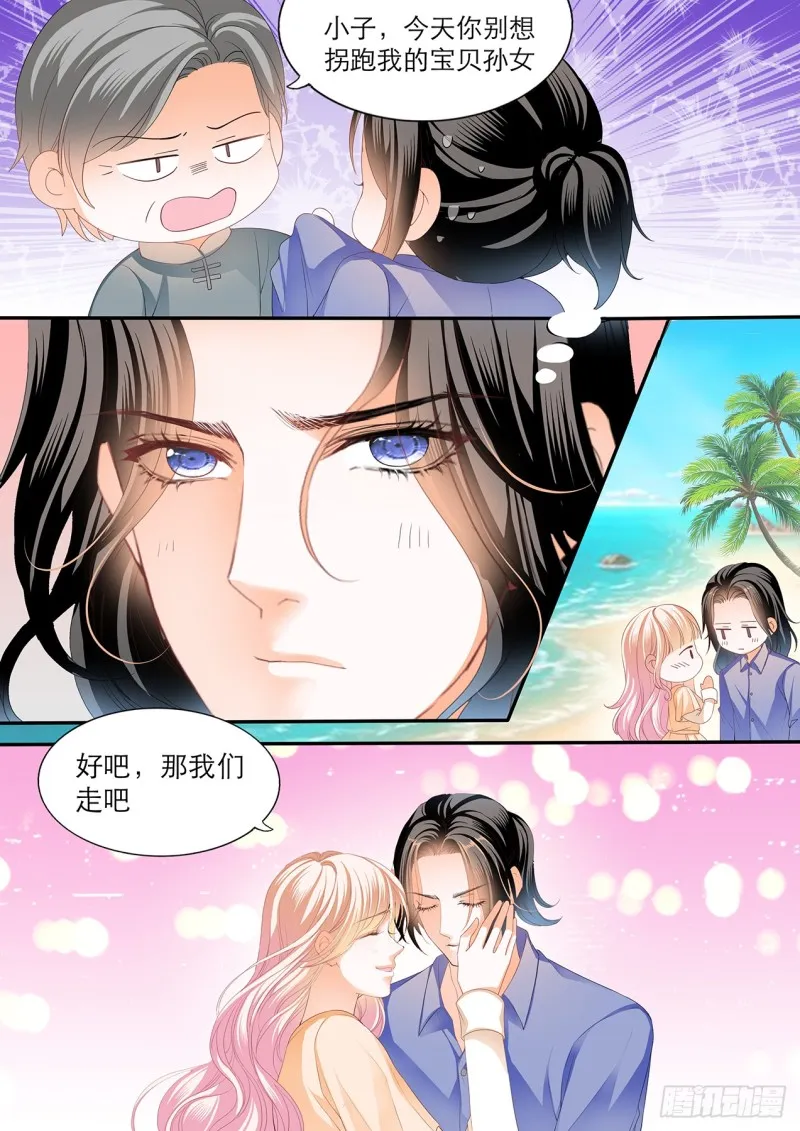 跳伞也激情 第14页