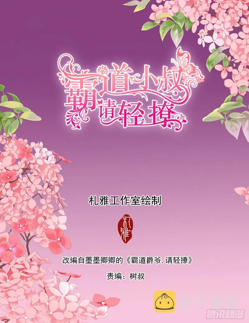 用自己为你止痛 第2页