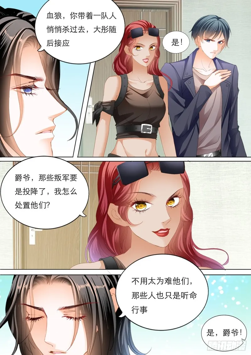 用自己为你止痛 第11页
