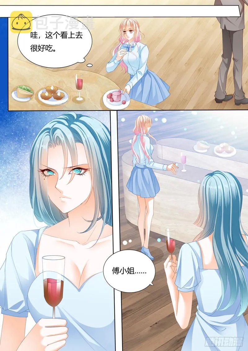 谭梦书给筠筠下毒了 第6页