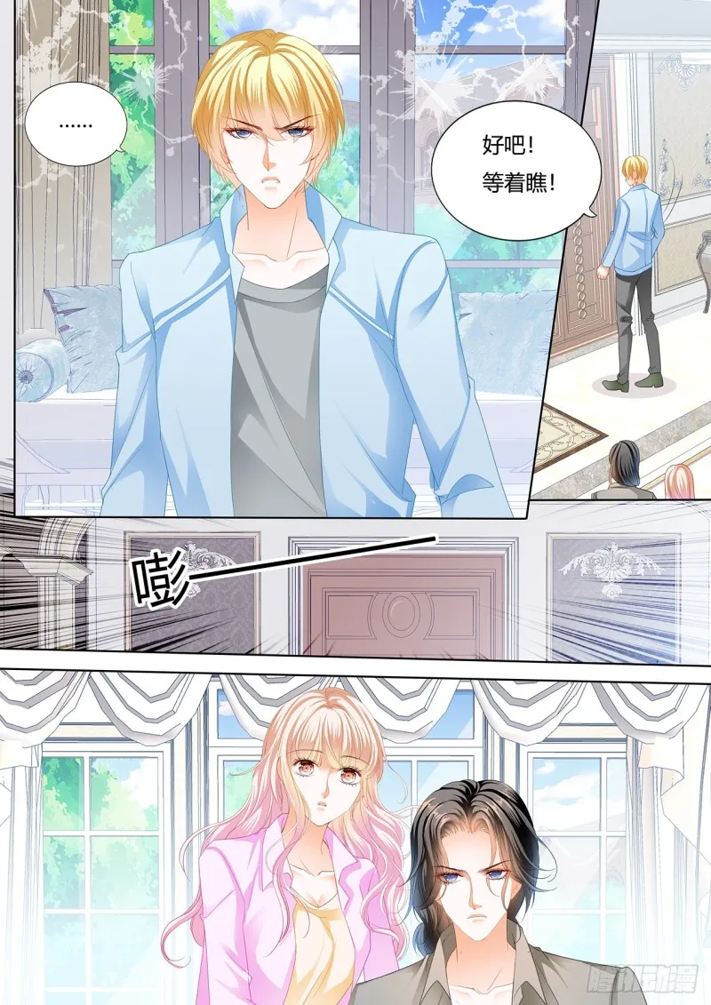 失意也向着你 第11页