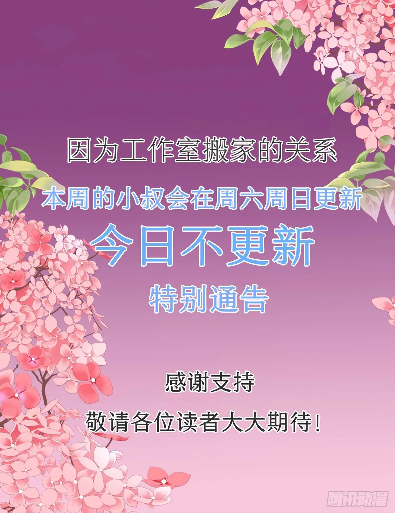 在厨房…… 第1页