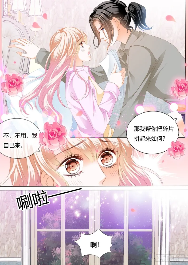 用身体帮你恢复记忆 第4页