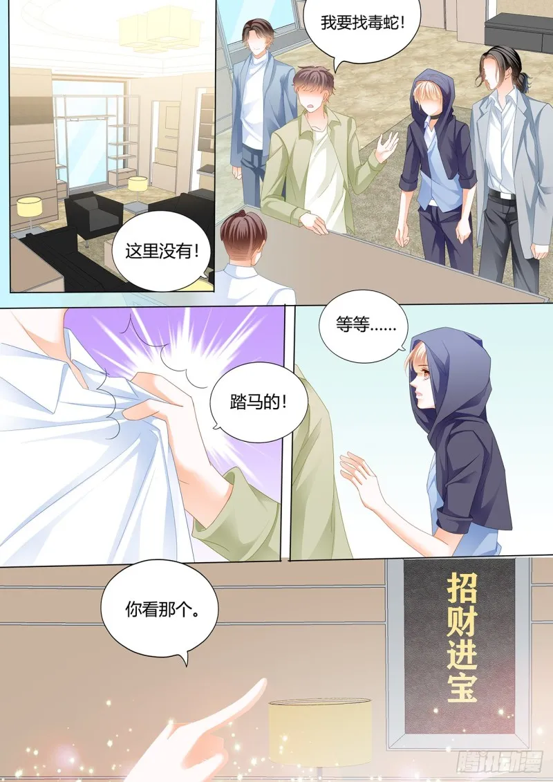 用身体帮你恢复记忆 第10页