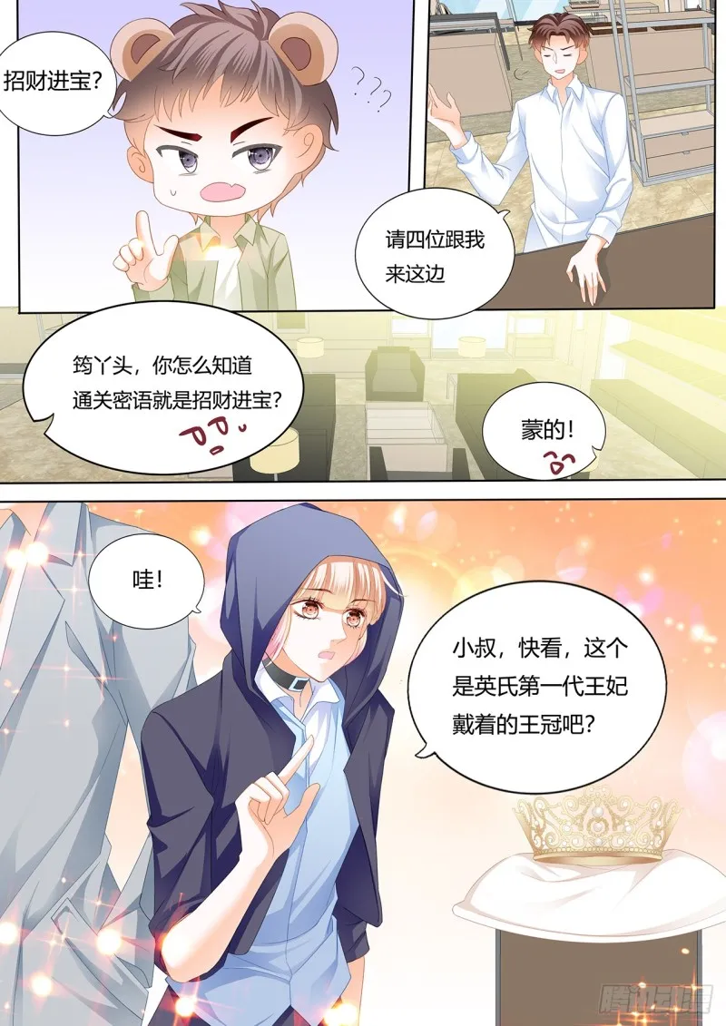用身体帮你恢复记忆 第11页