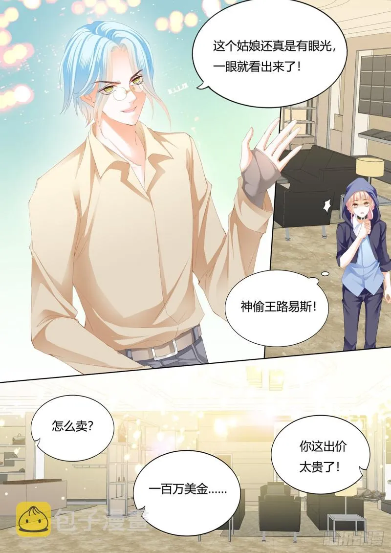 用身体帮你恢复记忆 第12页