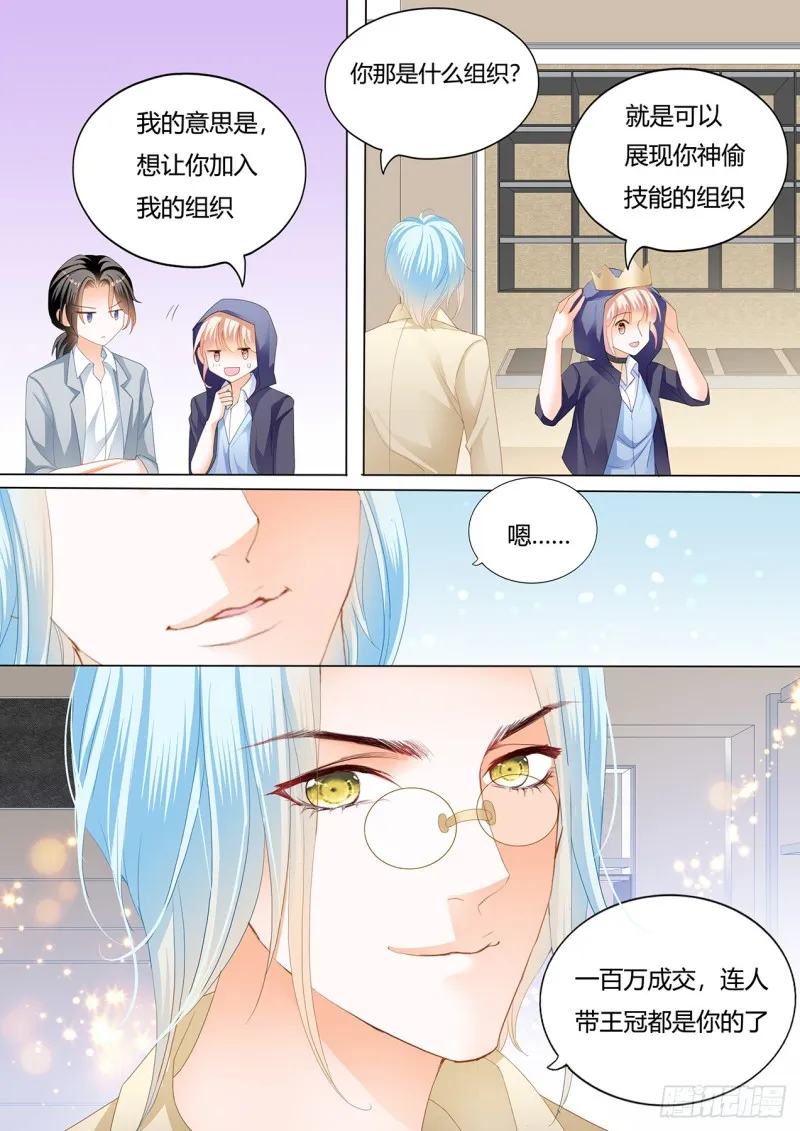 用身体帮你恢复记忆 第14页