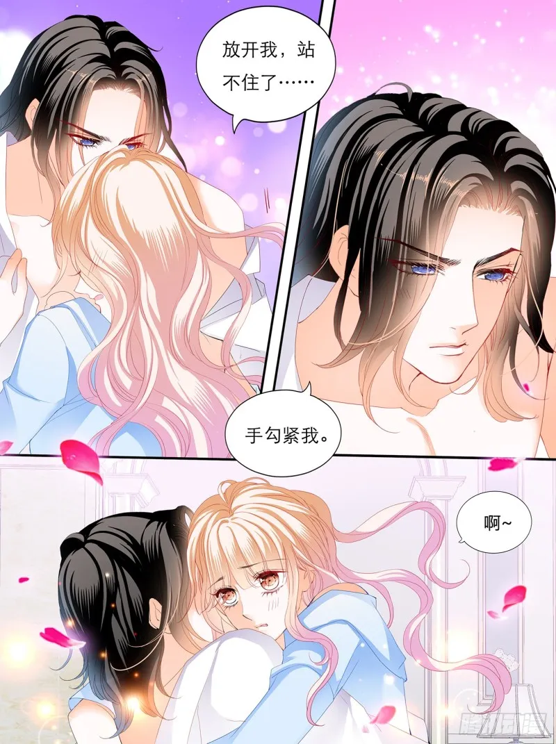 KING之死 第4页