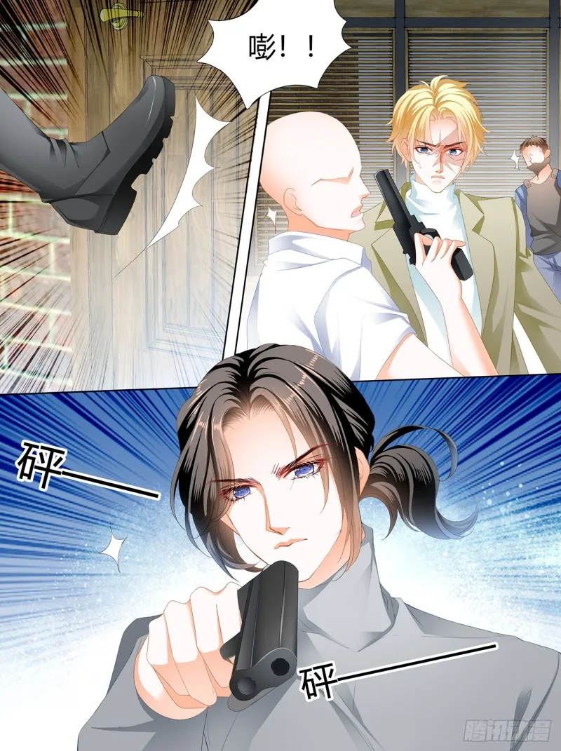 KING之死 第8页
