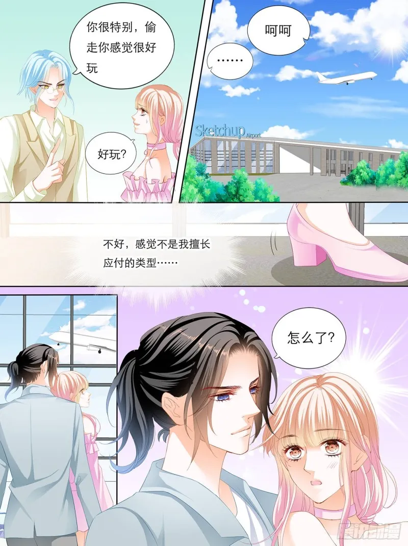 叫声哥听听？ 第2页