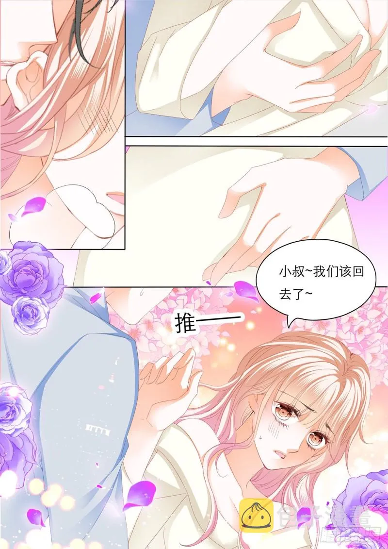 爵爷体力好 第6页