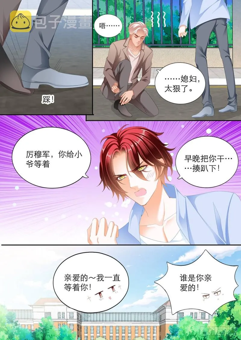 小七，过来睡觉 第1页
